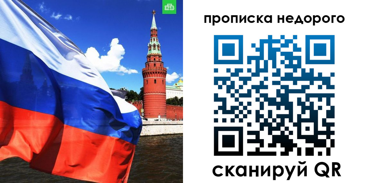 прописка иностранных граждан в Ковдоре