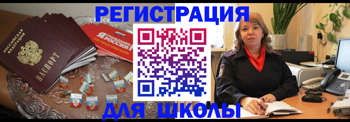 временная регистрация госуслуги в Ковдоре