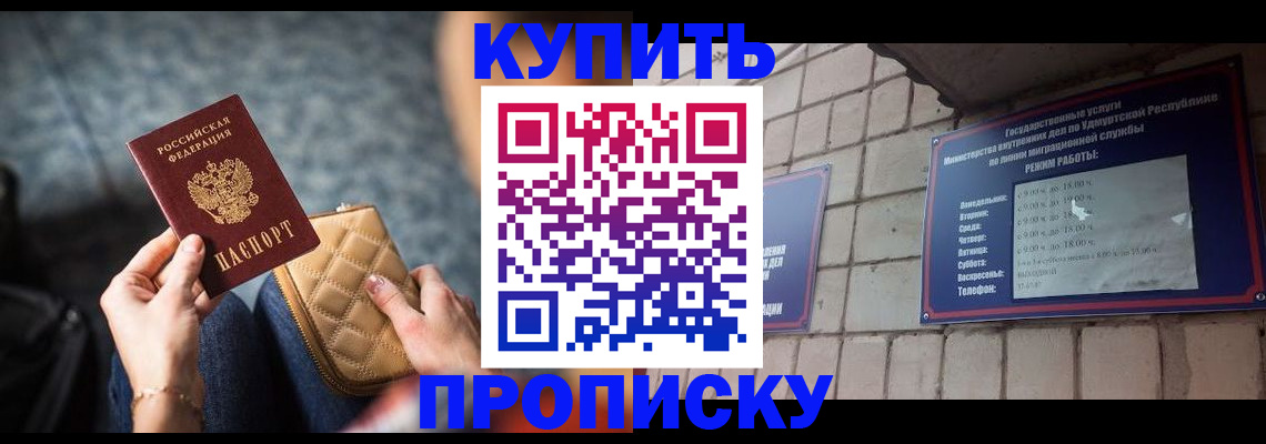 регистрация для дет. сада в Ковдоре