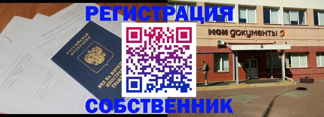 форма 3 в Ковдоре